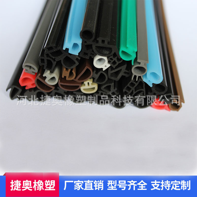 橡胶密封条 铝合金门窗密封条 硅胶密封条阻燃胶条防水防滑耐高温