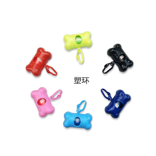Amazon Pet Products Dog Potty Pickup Bone Type Plastic Ring Aluminum Ring Pet Cleaning Supplies Dispenser
