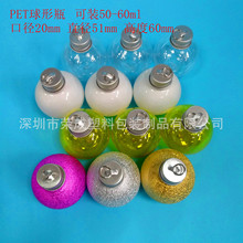 ͸ƿF؛ petС}Qƿ Сƿ 50ml/65mlˮƿ