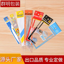 其他塑料薄膜;塑料食品袋;复合包装制品