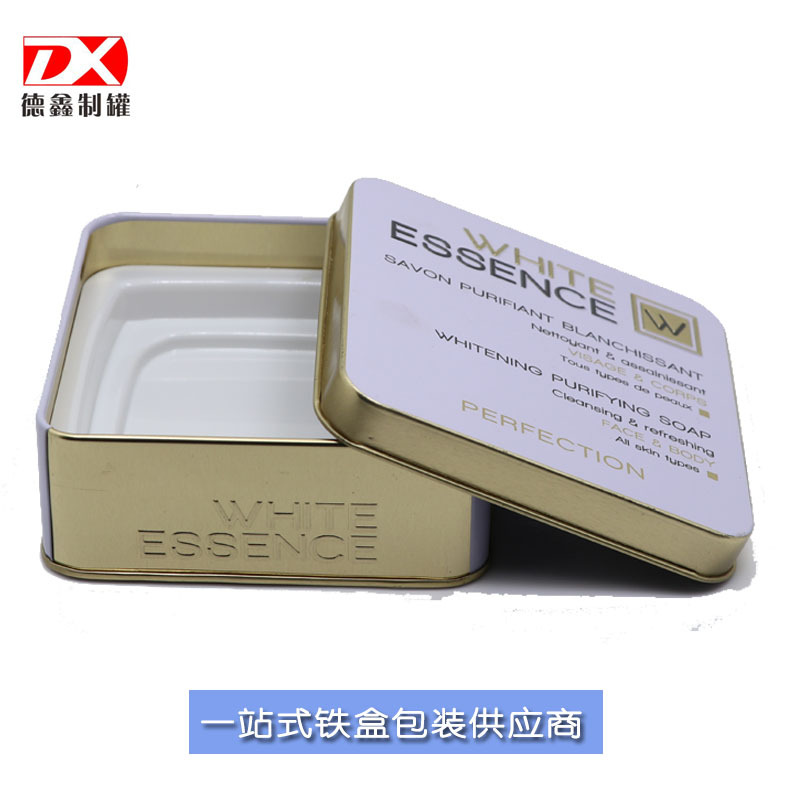 面膜铁盒生产厂家 护肤品化妆品金属包装盒  肥皂罐 香皂铁盒包装