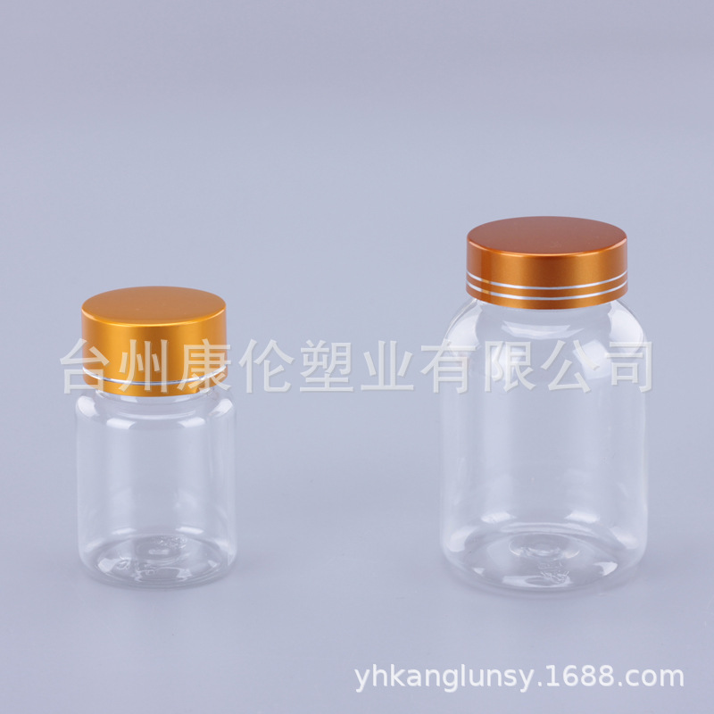 塑料瓶60ml塑料瓶 PET保险盖圆瓶 包装瓶