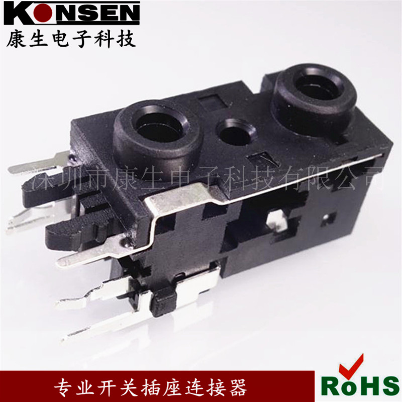 3.5M内径耳机插座PJ-123 连体6P插座 全塑黑色电脑音频接口双孔