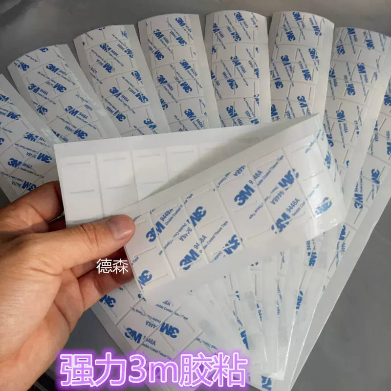 单面双面胶带强粘性泡棉双面胶带泡沫双面胶纸白色固定