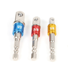 3pcs��ɫ��ȫ����ӗU �f����Ͳ�B�ӗUAD�ӗU �����1/2 1/4 3/8
