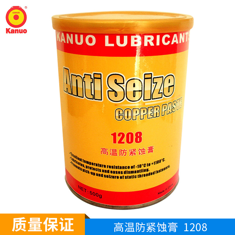 原装kanuo锣牌1208金牛油高温防紧蚀膏 机械零件润滑螺纹防卡油膏