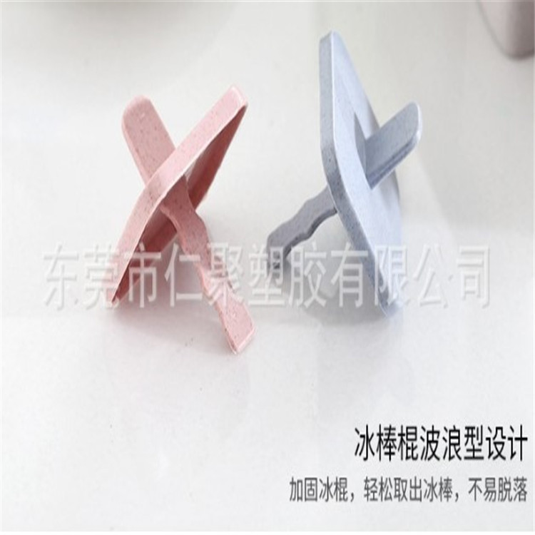 秸秆冰模雪糕棍秸秆塑料秸秆纤维冰模雪糕棍材料植物纤维复合材料