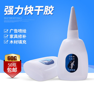 ͬ502�zˮ 101�zˮ�����zˮ  �����z ��Ʒ�|60�˴�ƿ502�zˮ