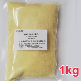 生化试剂;增稠剂;食品凝固剂