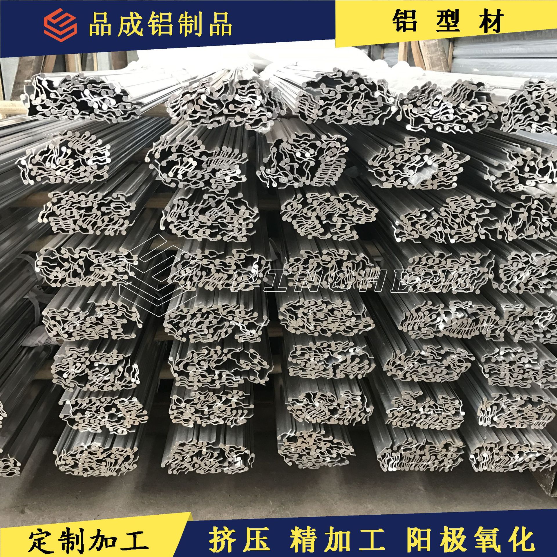 加工铝合金小料 薄料 米重轻的材料 氧化铝型材加工铝及铝合金材