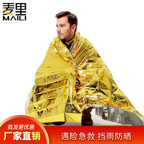 Wholesale emergency blanket, disposable thermal blanket, multi-functional cold-proof emergency PET earthquake-proof radiation-proof camping life-saving blanket