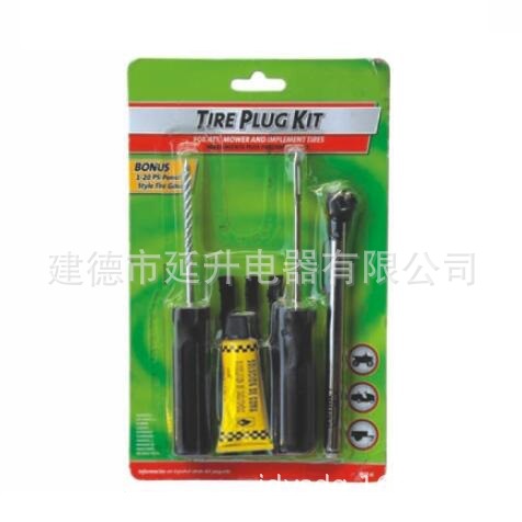 7件套真空胎补胎工具套装 厂家客户补胎工具套装