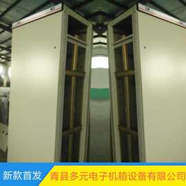 厂家供应 钣金外壳 机箱机柜 多款通讯设备外壳