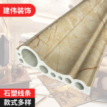 厂家直销石塑线条 仿大理石门套线批发防火阻燃装饰背景墙线条