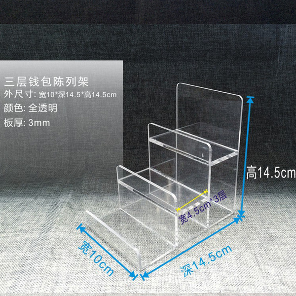 Acrylic wallet