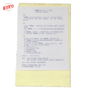 �ձ����������ò� ����璁�Ⲽ KOYO���Ⲽ Ĩ�����沼