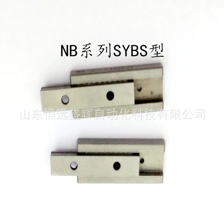 供应NB微型滑轨SYBS6-21  有限行程12mm