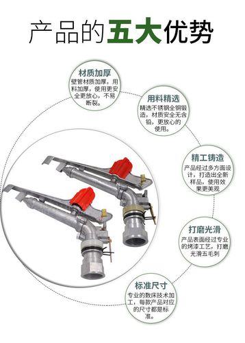 1 and a half inch DN40 alloy spray gun/zinc alloy adjustable angle rotation/internal tooth remote spray gun/swing nozzle