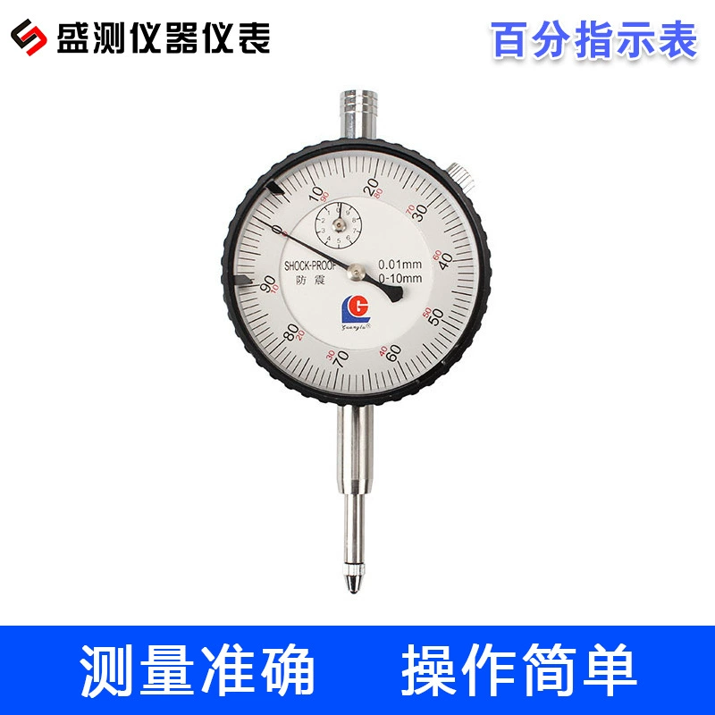 Аутентичный ударопрочный индикатор со стрелкой Guilin Guanglu 0-10 мм
