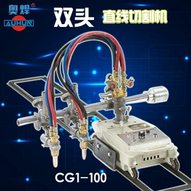 焊接材料附件;电动坡口机;气焊气割器材