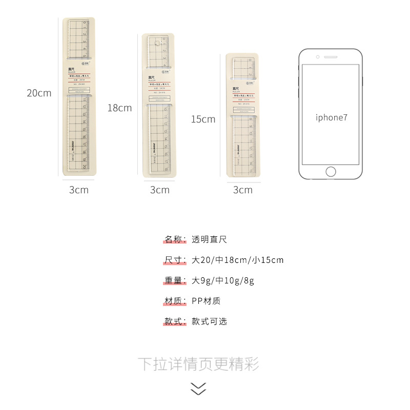 Regla creativa simple no impresa a cuadros transparente regla de plástico acrílico Escala de examen de estudiante regla