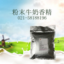 ������͡  �ջ����I�㾫 ţ������㾫  ţ�̷�ĩ�㾫ˮ��������