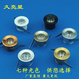 灯具套件;射灯;灯具外壳