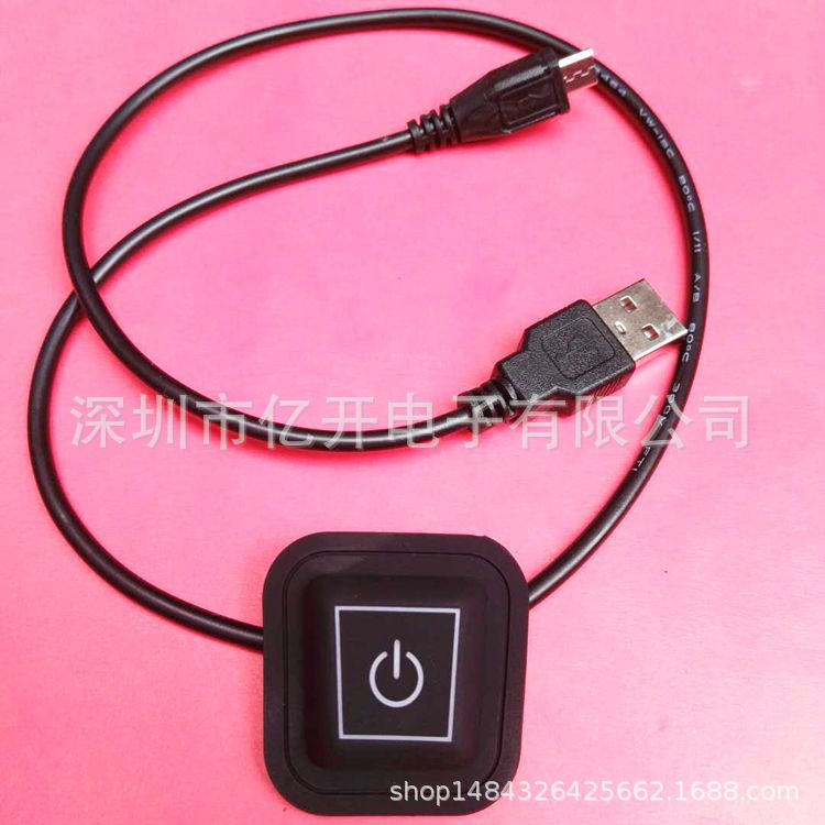 车缝三档调节开关硅胶防水按键加热产品温控开关现货