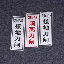 现货金属不锈钢提示牌道路交通指示牌安全标识牌电力警示牌批发