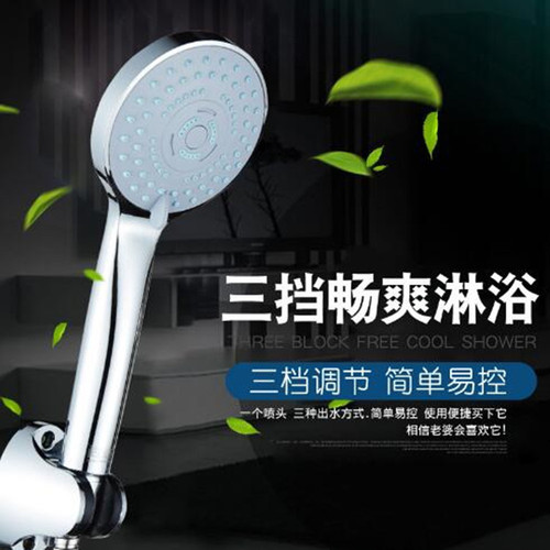 Five-speed bathroom hand-held shower head rain shower head set water heater bath shower shower head flower sunbathing single head