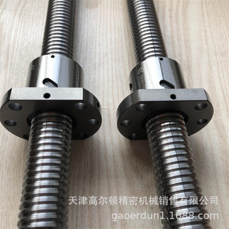TBI滚珠丝杆 台湾原装 SFNU强力防尘型丝杆 型号齐全  欢迎咨询