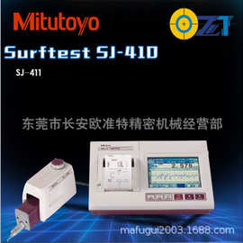 现货供应三丰SJ-410/ SJ-210/ SJ-310粗糙度仪光洁度仪 现货包邮
