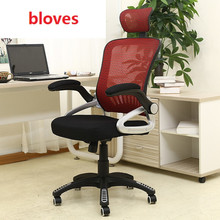 电脑椅家用办公椅人体工学老板椅网布升降转椅可躺椅子可后仰