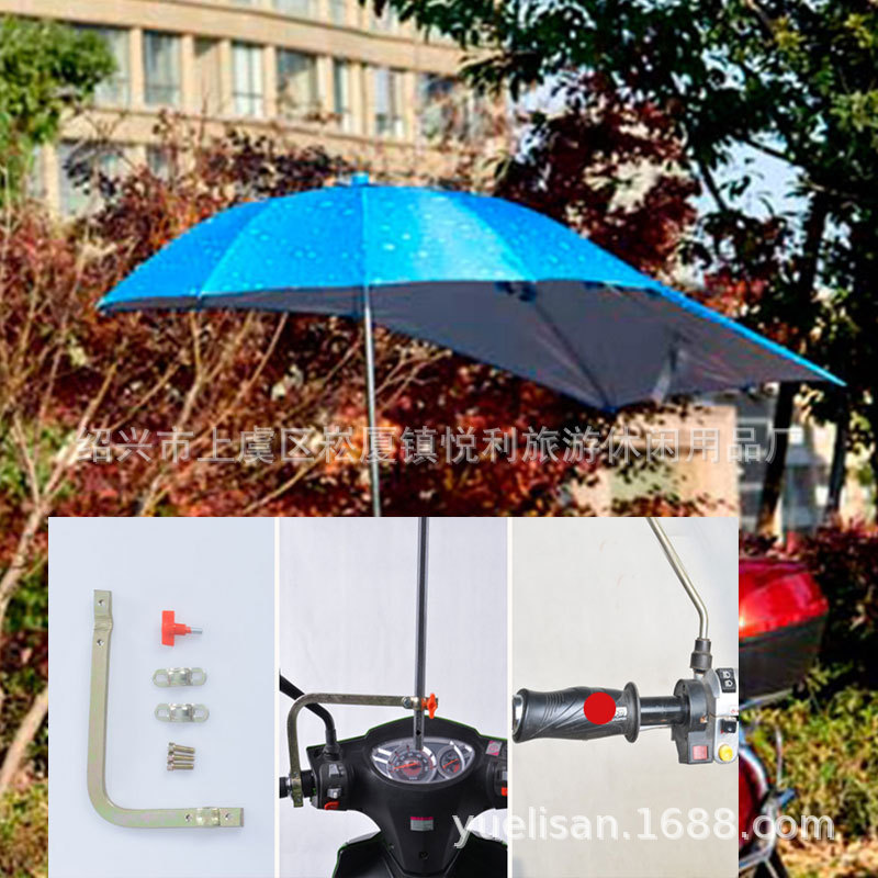 Sombrilla/Parasol para Motocicleta o Vehículo Eléctrico, Resistente a la Lluvia o al Sol, Tipo Cola de Golondrina Extensible, Plegable, Protección Solar UPF, Venta al Por Mayor