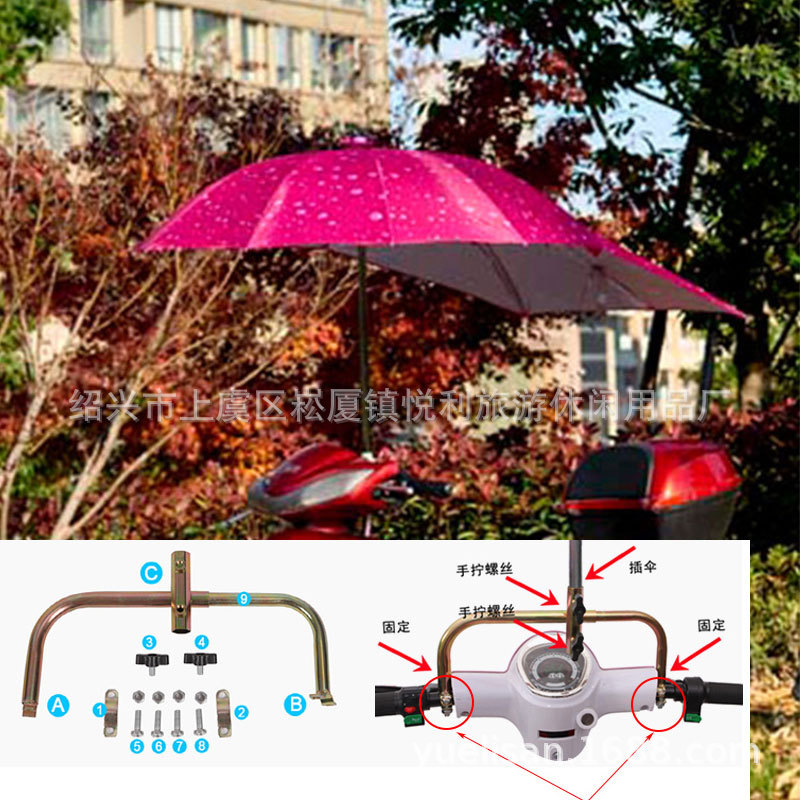 Sombrilla/Parasol para Motocicleta o Vehículo Eléctrico, Resistente a la Lluvia o al Sol, Tipo Cola de Golondrina Extensible, Plegable, Protección Solar UPF, Venta al Por Mayor