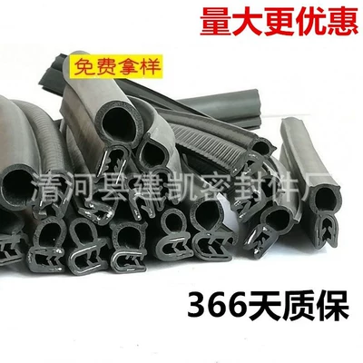 sound insulation dustproof, Avtomobil səs izolyasiya zolaqları