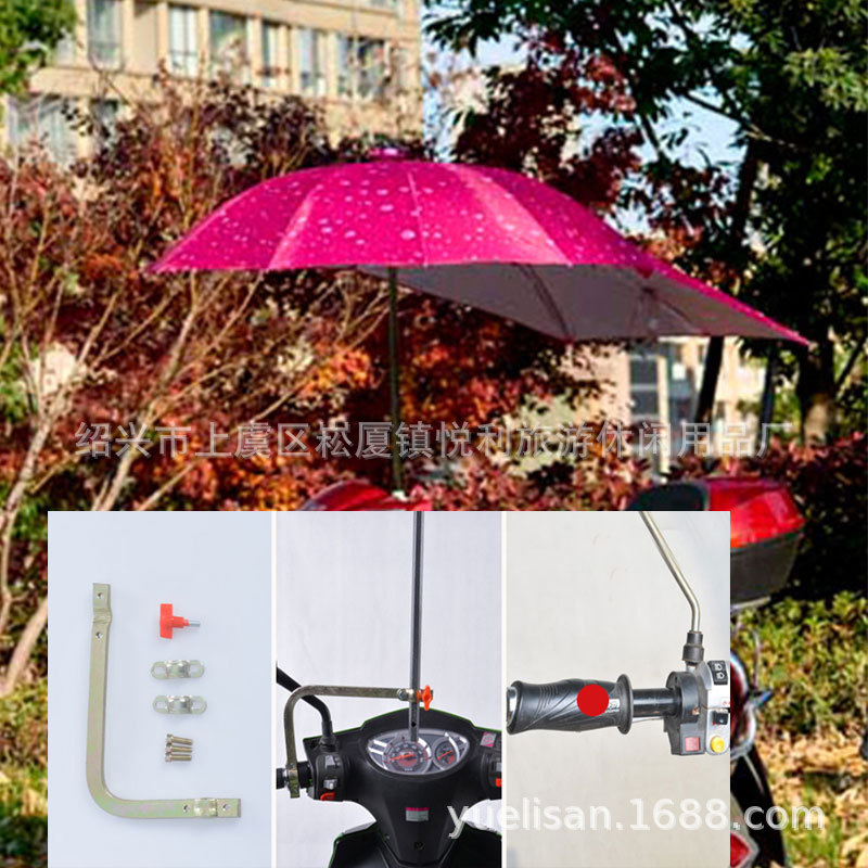 Sombrilla/Parasol para Motocicleta o Vehículo Eléctrico, Resistente a la Lluvia o al Sol, Tipo Cola de Golondrina Extensible, Plegable, Protección Solar UPF, Venta al Por Mayor