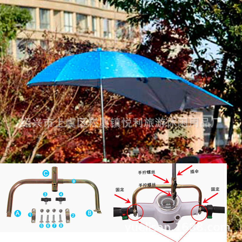 Sombrilla/Parasol para Motocicleta o Vehículo Eléctrico, Resistente a la Lluvia o al Sol, Tipo Cola de Golondrina Extensible, Plegable, Protección Solar UPF, Venta al Por Mayor