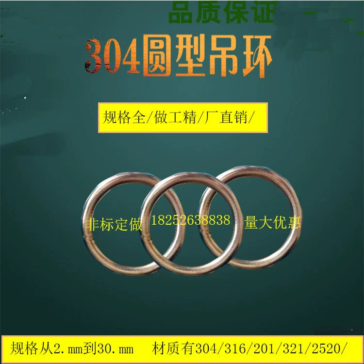Кольцо из нержавеющей стали 304 Solid welding O-образное стальное кольцо для ручки удочки сетки ловушки крепление подвесное кольцо на заводе