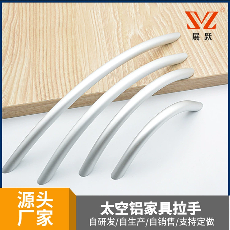 Алюминиевая ручка шкафа матовая современный простой дверной ящик шкафа твердая алюминиевая ручка Аксессуары для оборудования