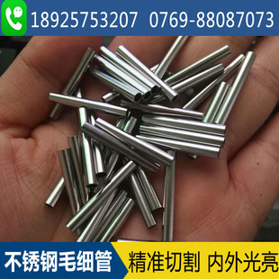 304���P�ë���� ���܈A�� ���P��׹� ����1 2 3 4 5 6 7 8 10mm