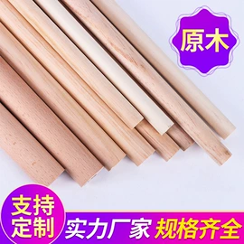 木质工艺品;木质型材;衣帽架