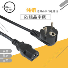 Դ�^���S���~�Wʽ���^�Դ��AC�WҎ��о���^�Դ���ɈA�尲ȫ����