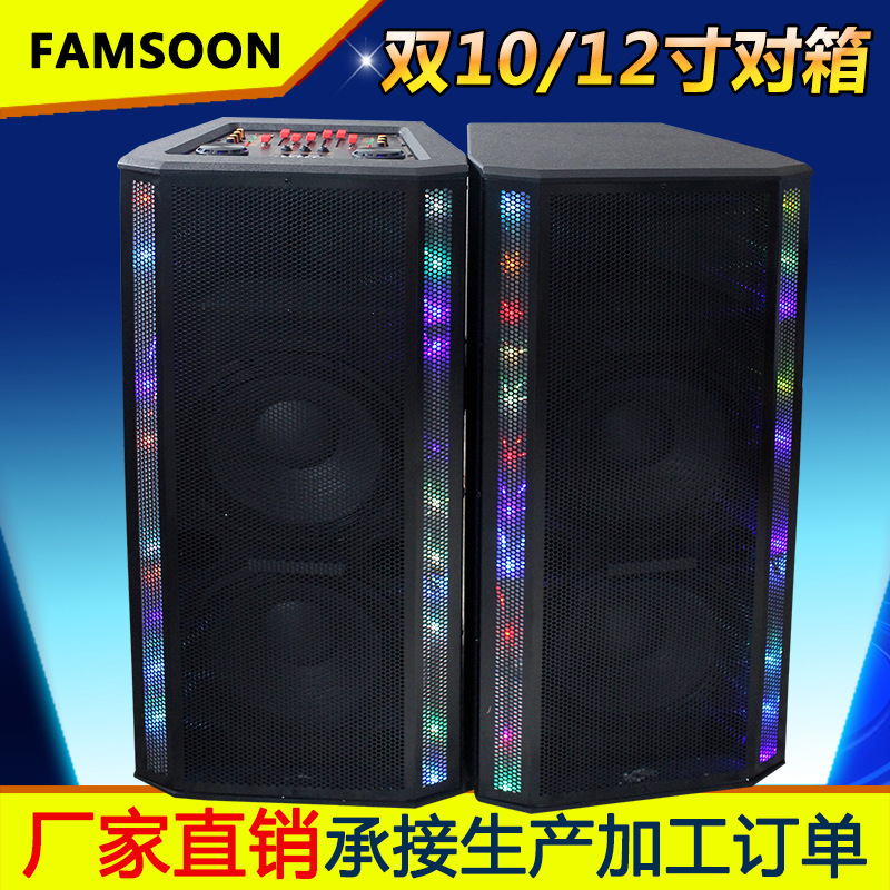 大功率有源舞台音箱 无线蓝牙户外音响木质功放对箱播放器