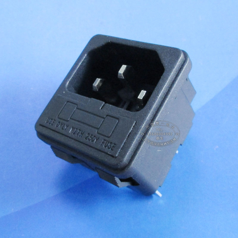 可配0.5-15A保险管二合一插座软卡式品字尾三芯AC插座DB-14-F2