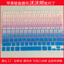 ֱMacBook13.3ƻʼǱ͸ɫ˿ӡ轺Ĥ