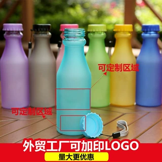 跨境专供塑料杯广告礼品磨砂水杯带手提绳子便携杯子可定制logo
