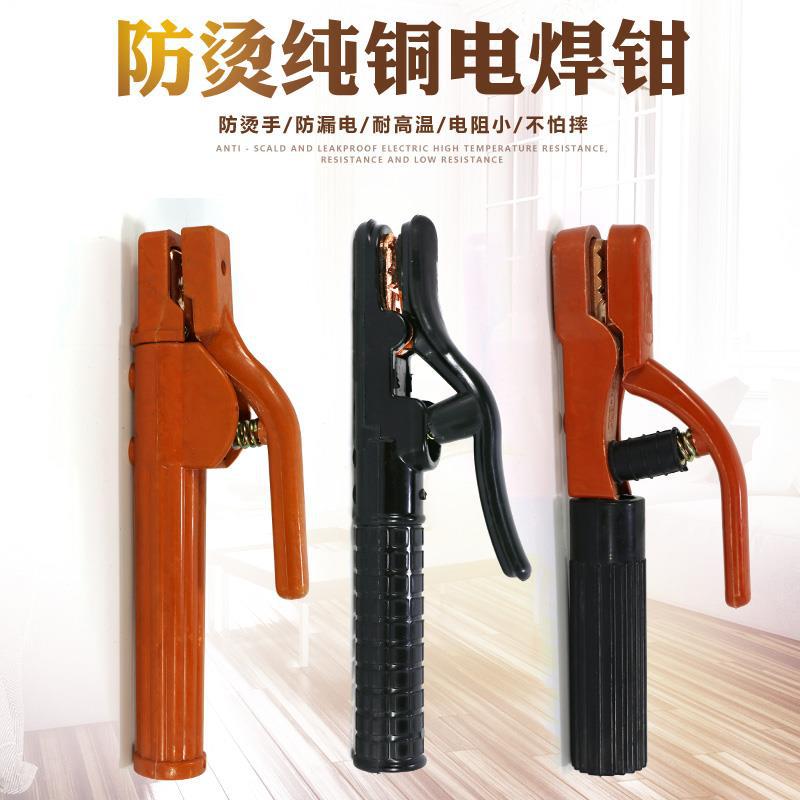 现货批发重型锻打纯铜电焊钳800A黑金刚电电焊夹焊把日式电焊钳钳