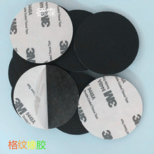 橡胶格纹 防滑橡胶垫 网格橡胶垫 自粘橡胶垫片 橡胶垫 格纹橡胶