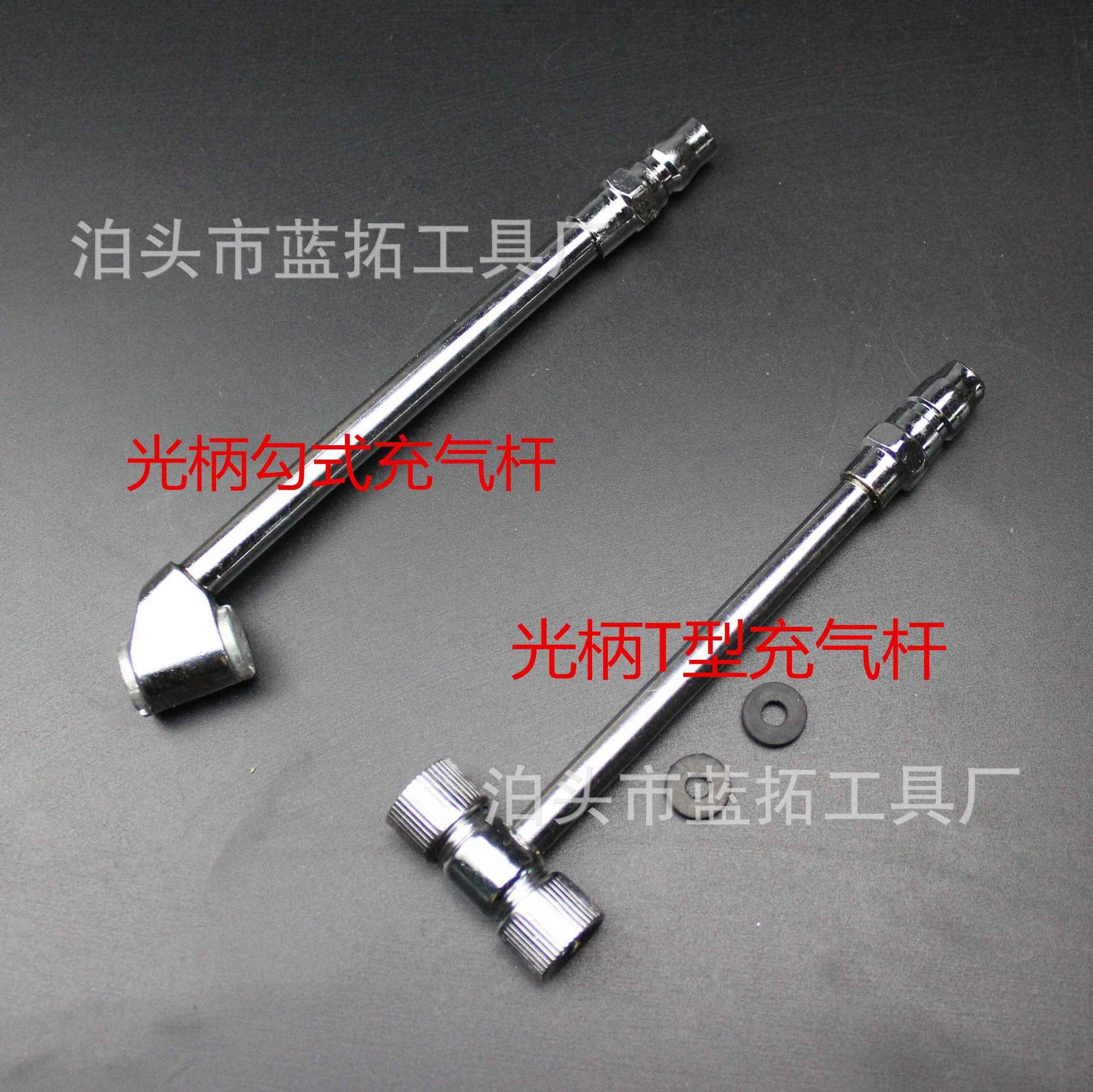 汽车电动车轮胎两用快速T型充气管打气咀充气头多用打气头打气咀